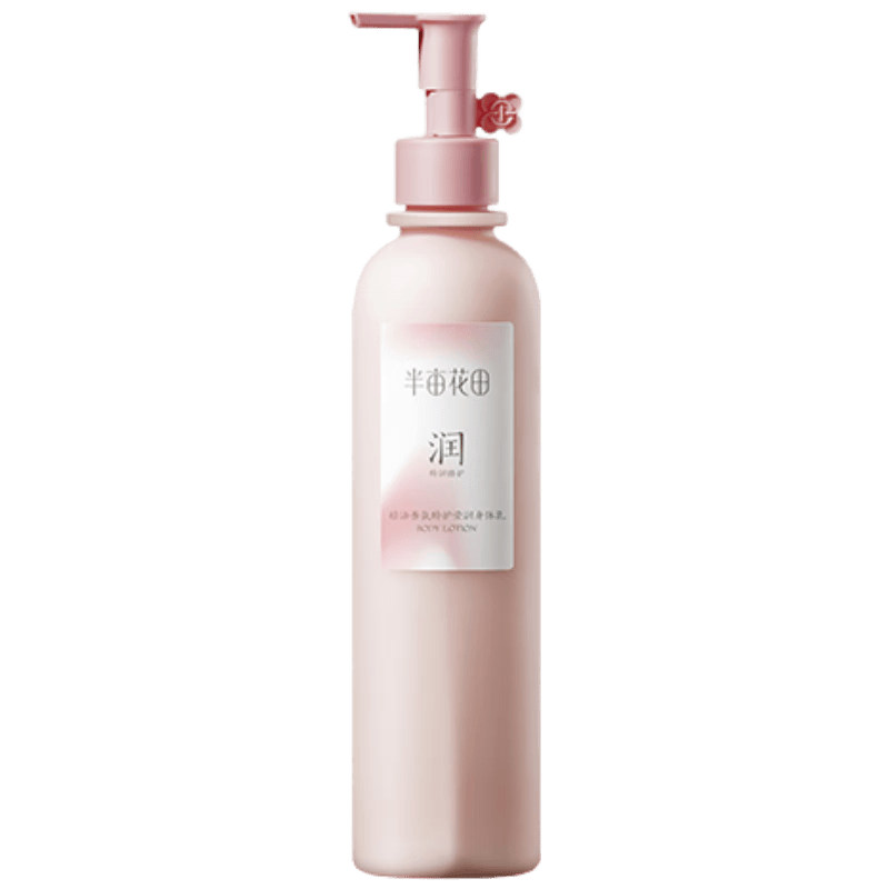 ——半亩花田热巴同款精油身体乳不朽情缘平台拥抱自然体验奢华