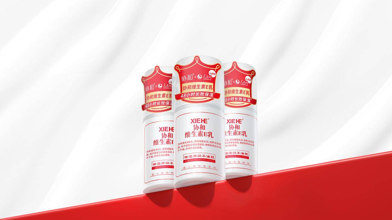 ：以匠心致初心守护国人皮肤健康不朽情缘平台推荐苏州协和药业(图3)