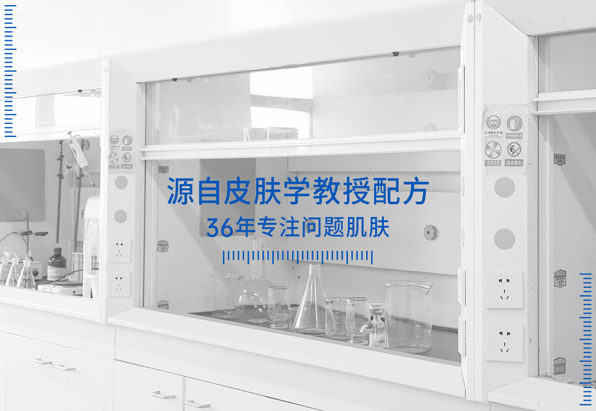 ：以匠心致初心守护国人皮肤健康不朽情缘平台推荐苏州协和药业(图4)