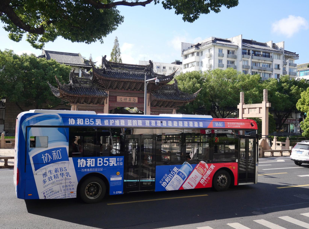 心」好物！协和维E乳的极致性价比不朽情缘