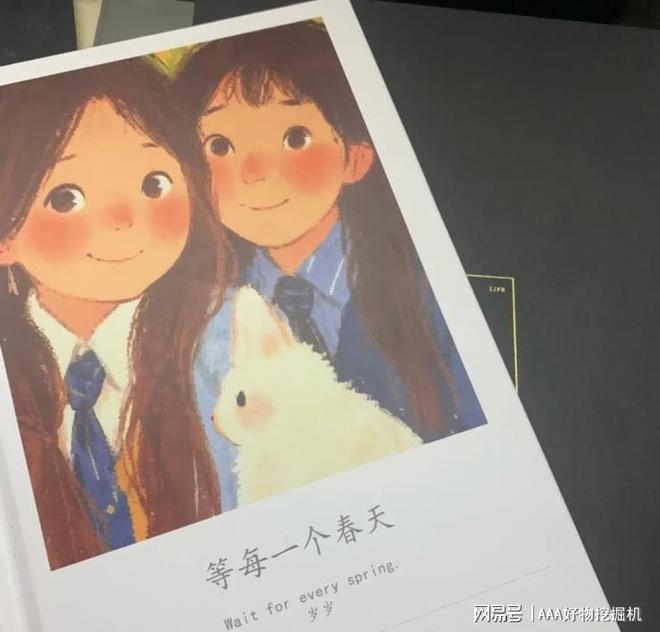 送什么好？这 10件直接封神速码！不朽情缘平台登录网页送闺蜜生日礼物(图6)