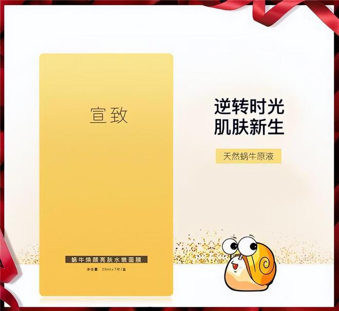 口碑国货护肤品推荐 平替外国几千的大牌不朽情缘平台DEEPSEEK评选好用高(图4)