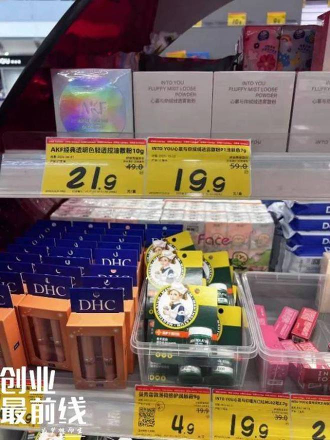 市场好特卖低价红利能持续多久？不朽情缘试玩版折扣零售抢滩美妆(图2)