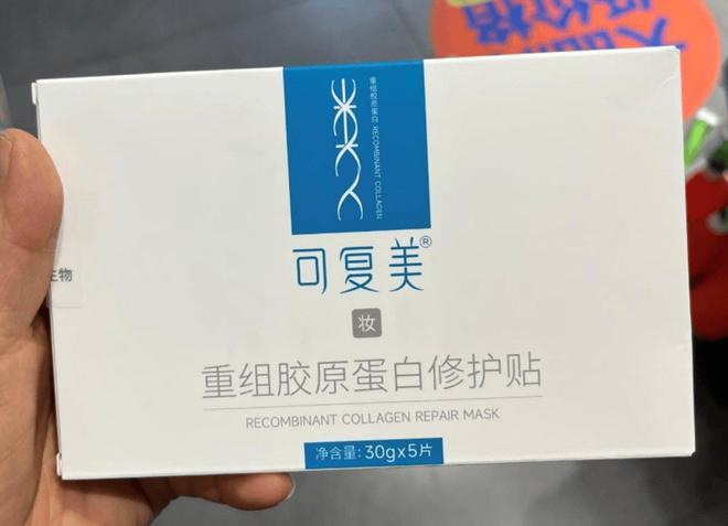 市场好特卖低价红利能持续多久？不朽情缘试玩版折扣零售抢滩美妆(图7)