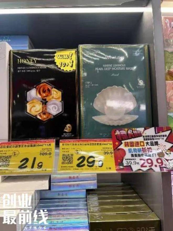 市场好特卖低价红利能持续多久？不朽情缘试玩版折扣零售抢滩美妆(图6)