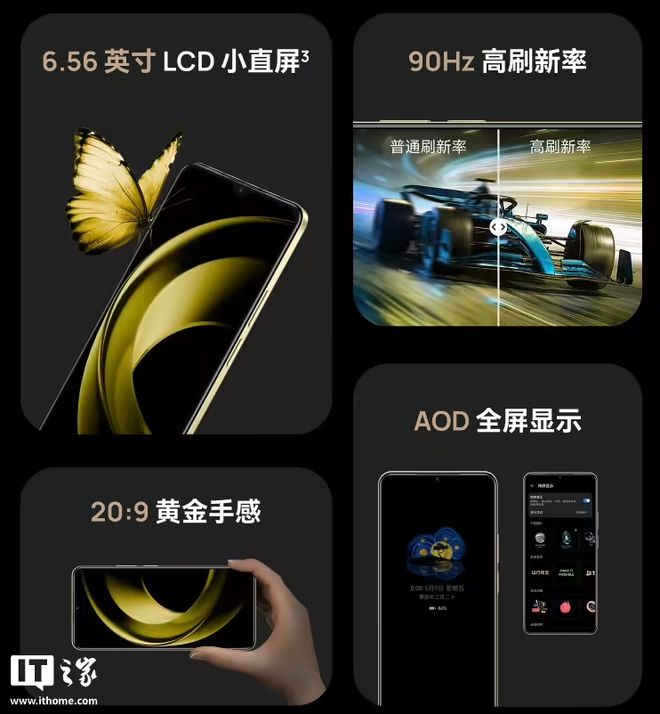 畅享 80 系列手机发布：这几点非常诱人MG不朽情缘365 天只换不修！ Hi(图4)