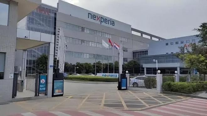 中资芯片公司147亿西方又现“双标”执法mg不朽情缘游戏平台芯片战升级！荷兰冻结(图12)